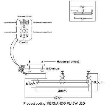 FERNANDO PL48W LED COFFEE/BLACK Светильник потолочный Crystal Lux FERNANDO PL48W LED COFFEE/BLACK  - фотография 6
