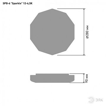 Б0034978 Светильник потолочный светодиодный ЭРА Классик без ДУ SPB-6-12-6,5K Sparkle 12Вт 6500К 980Лм  - фотография 3