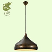 SARATOGA Подвесной светильник, цвет основания - бронзовый, плафон - металл (цвет - бронзовый), 1x10W E27