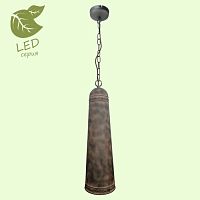 SELMA Подвесной светильник, цвет основания - коричневый, плафон - металл (цвет - коричневый), 1x10W E27