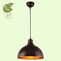 GRLSP-9801 MIDDLETOWN Подвесной светильник, цвет основания - коричневый, плафон - металл (цвет - коричневый), 1x10W E27