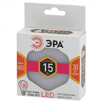 Б0036551 Лампочка светодиодная ЭРА STD LED GX-15W-827-GX53 GX53 15Вт таблетка теплый белый свет  - фотография 2