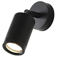 2892-1W Pharus уличный светильник D180*W80*H160, 1*GU10LED*5W, IP65, excluded; уличный светильник, IP65, поворотный плафон, лампу GU10 можно менять