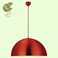 GRLSP-9654 SARATOGA Подвесной светильник, цвет основания - красный, плафон - металл (цвет - красный), 1x10W E27