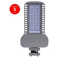 41273 Уличный светодиодный светильник 150W 4000K  AC230V/ 50Hz цвет серый (IP65), SP3050