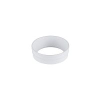 Ring DL20151W Donolux декоративное металлическое кольцо для светильника DL20151, белое