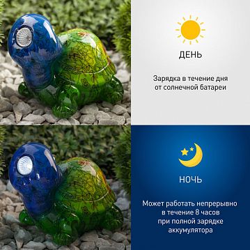 Б0038499 ERAFYS01-06 ЭРА Садовый светильник Черепаха на солнечной батарее, полистоун, 13 см (24/192)  - фотография 8