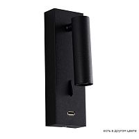 Бра CLT 210W USB BL, CLT 210W USB BL