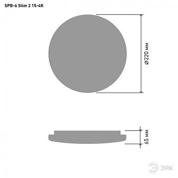 Б0043817 Светильник потолочный светодиодный ЭРА Slim без ДУ SPB-6 Slim 2 15-4K 15Вт 4000K  - фотография 3