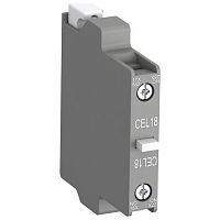 1SFN010716R1001 Контактный блок CEL18-01 боковой 1НЗ для контакторов АF400-AF2650 (коммутация слаботочных цепей)