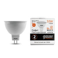 13514 Лампа Gauss Elementary MR16 3.5W 290lm 3000K GU5.3 LED 1/10/100