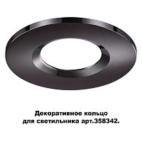 358345 SPOT NT19 291 жемчужный черный Декоративное кольцо для арт. 358342 REGEN