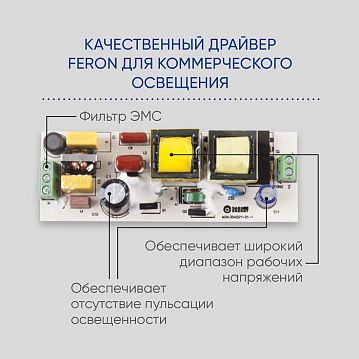 29694 Светильник трековый светодиодный на шинопровод 30W, 2700 Lm, 4000К, 35 градусов, черный, AL105 со встроенным драйвером серия MarketBright  - фотография 2