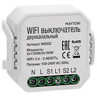 MS002 Smart home WIFI модуль Цвет: Белый