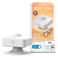 4010322 Датчик движения электронный Gauss Smart Home 1,5W 3V Wi-Fi 3м 120° 1/6