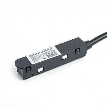 41967 Соединитель-коннектор для низковольтного шинопровода, черный, кабель 0,5м LD3000  - фотография 2