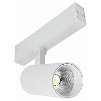 ST660.596.10 ST660.596.10 Св-к трек. SMART Белый LED 1*10W 2700K-6000K 535Lm Ra>90 36 IP20 D40xH90 220V