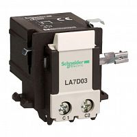 LA7D03F ДИСТАНЦ. РАСЦЕПИТЕЛЬ AC.DC 110V