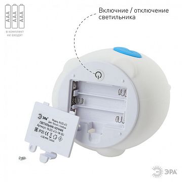Б0041091 Ночник - светильник светодиодный ЭРА NLED-413-1W-BU на батарейках мягкий силиконовый белый с синим, Б0041091  - фотография 5