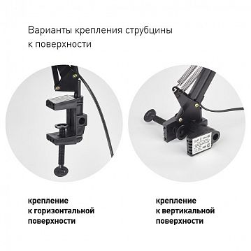 C0041454 Настольный светильник ЭРА N-121-E27-40W-BK на струбцине черный, C0041454  - фотография 6