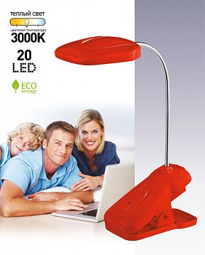Б0005540 Настольный светильник ЭРА NLED-420-1.5W-R светодиодный аккумуляторный на прищепке красный, Б0005540  - фотография 3