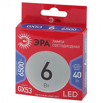 Б0045331 Лампочка светодиодная ЭРА RED LINE LED GX-6W-865-GX53 R GX53 6Вт таблетка холодный дневной свет  - фотография 2