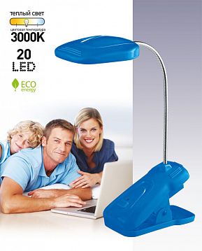 Б0005539 Настольный светильник ЭРА NLED-420-1.5W-BU светодиодный аккумуляторный на прищепке синий, Б0005539  - фотография 3