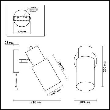 5644/1W 5644/1W COMFI LN23 235 чёрный, бронза Бра E14 1*40W 220V RONNIE, 5644/1W  - фотография 2