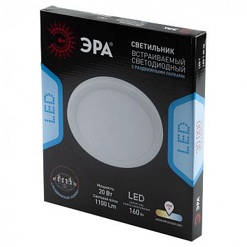 Б0046916 Встраиваемый светильник светодиодный ЭРА  LED 7-20-4K/1 круглый регулируемый LED 20W 220V 4000K  - фотография 2
