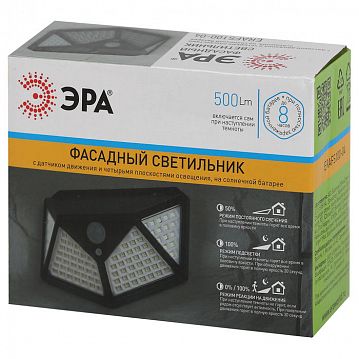 Б0045270 ERAFS100-04 ЭРА Фасадный светильник с датч. движ. и 4-мя плоск. освещ., на солн. бат.100 LED,300 lm (25/100/800)  - фотография 3
