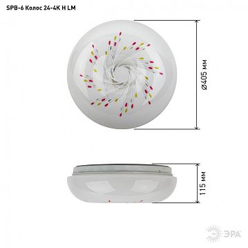 Б0042308 Светильник потолочный светодиодный ЭРА Классик без ДУ SPB-6 Колос 24-4K 24Вт 4000К 1850Лм  - фотография 3