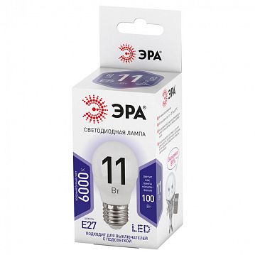 Б0032991 Лампочка светодиодная ЭРА STD LED P45-11W-860-E27 E27 / Е27 11Вт шар холодный дневной свет  - фотография 2