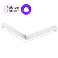 DK8014-WH DK8014-WH Угловой светильник SMART LINEAR ANGLE 18W DIM 3000K-6000K, белый