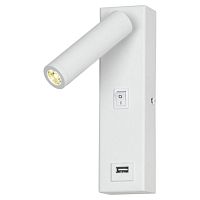 LSP-8240 COZY Бра, цвет основания - белый, плафон - металл (цвет - белый), 1x4W LED, LSP-8240