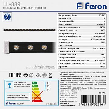 32156 Светодиодный линейный прожектор, 18LED RGB, 1000*46*46mm, 18W 85-265V, IP65, LL-889  - фотография 9