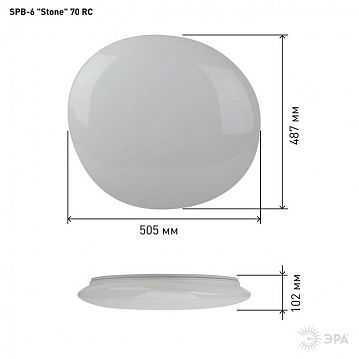 Б0050038 Светильник потолочный светодиодный ЭРА SPB-6 Stone 70-RC с ДУ 70Вт 3000-6500К 5600Лм  - фотография 2