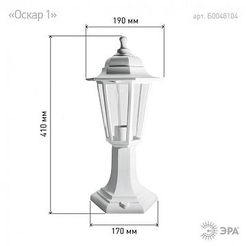 Б0048104 Садово-парковый светильник ЭРА НТУ 06-60-001 белый 6 гранный напольный IP44 Е27 max60Вт  - фотография 6