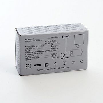 41131 Контроллер для управления осветительным оборудованием AC230V, 50HZ, LD100  - фотография 3